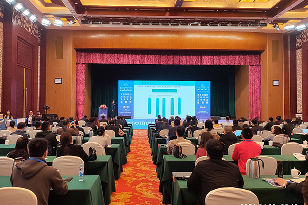 会议现场 /cxyq/20240411090828-Fksy189CDTr93PI_SrEdWC0E45u_.jpg