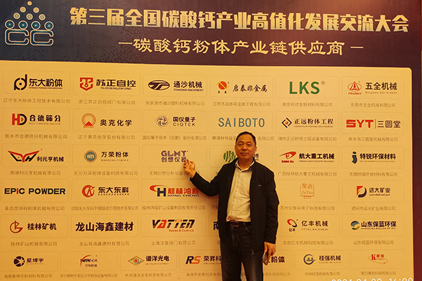 GLMY创想仪器参会 /cxyq/20240411090828-Fu5Qg8ERdp9hv5yOpB1SLe7jTPsD.jpg