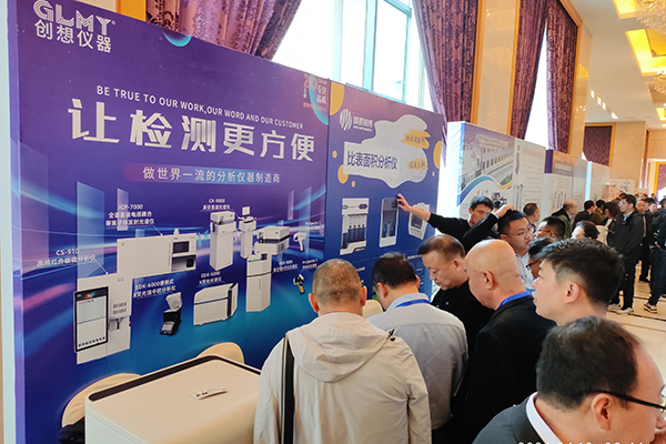 GLMY创想仪器展台 /cxyq/20240411091052-Fkon4jaeGCkE51ycdxLkynrnPRwB.jpg