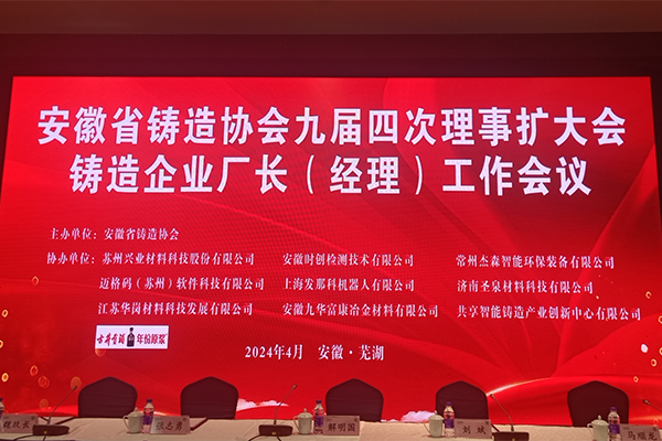 http://www.wxcxfx.com/cxyq/20240425100529-Figbt6oaQEjPs0ls88w2i47XzUix.jpg