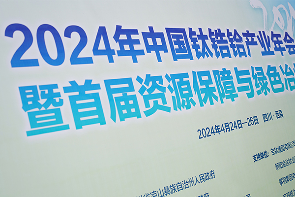 http://www.wxcxfx.com/cxyq/20240426095230-FiwLziac8TcmJksBVqvFSHZb0z9W.jpg