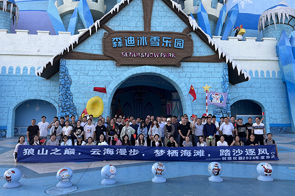 http://www.wxcxfx.com/cxyq/20241008113110-FgyDj7-W4nqpHcpUAhDHnFq9K6it.jpg